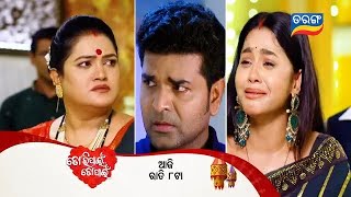 Tori Pain To Pain | 23rd July 2025 | Episodic Promo- 693 | Tarang TV | Tarang Plus