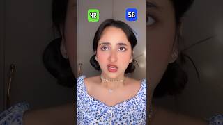 You have only 10 seconds to choose Options #funnyshorts #ytshorts #shorts
