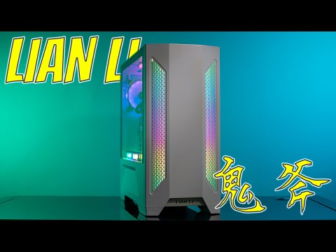 一款腦洞大開的作品！LIAN LI LANCOOL II 機殼體驗