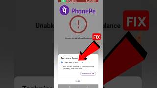 phone pe technical issue problem solved| how to fix phonepe technical issue problem #shorts #phonepe