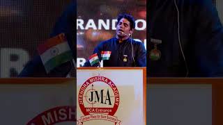 संपूर्ण ब्रह्मांड में नारायण कहां कहां है ? |Grand Opening JMA House| India’s No.1 Institute for MCA