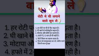 KHAN SIR MOTIVATIONAL SPEECH 💯#motivationalquotes #khansir #shorts #fact #viralshort