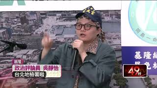 基隆警清晨「登門查罷免」 謝震武怒：這是什麼辦案方式？