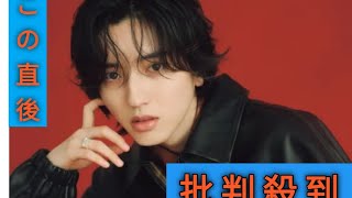 ViVi国宝級イケメンランキング発表!なにわ男子・道枝駿佑が1位に返り咲き殿堂入り!超特急・柏木悠＆中島健人が初の首位