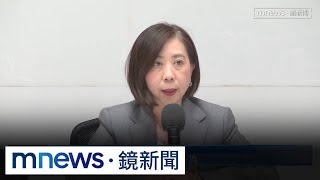 新新併搶親！中信金公開收購價14.55元　拚51%股權｜#鏡新聞