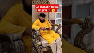 CA Rishabh Rohra का फ़ोन📱🤔 #vishwas_ca #shorts #ytshorts #reels #rrr #viralvideo