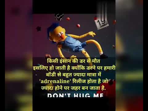 fact about human being )#shortvideo  #humanbeing