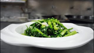 清炒山茼蒿 - 中式熱炒美食 | Chinese stir-fried vegetables |Fried Chinese Food【美食VLOG】