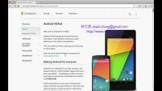 Android 4.4 KitKat最新介紹
