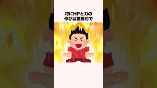 ドラクエでレベルを上げ過ぎると起きる事2選【ドラクエ解説】 #shorts