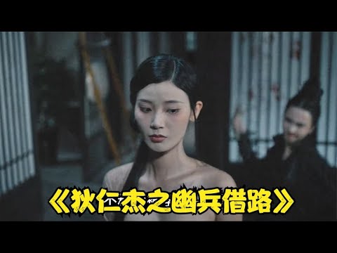 一夜之间全家被杀，原来背后另有隐情。