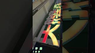 Details determine or failure, and luminous characters show brand charm #signage #signfactory