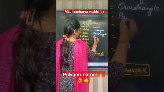 polygon names 👌👍 #trendingshorts #viralshorts #competitiveexams #mathtricks #polygon #mathsvideos