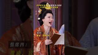 #長樂曲 沒有一個眼神是多余的。 #何賽飛 #宣璐