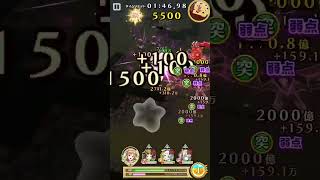 【白猫】アスナ(槍) 　神武の証明・ (聡明)　（其の四） 神なる武器をもとめて 　（帝国戦旗4 編）