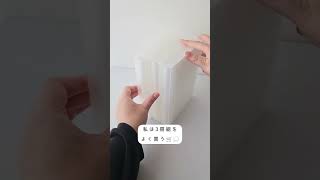 無印良品で買える推し活のおすすめアイテムまとめ！ #オタク収納 #無印良品週間