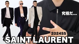 The ultimate men's fashion from Saint Laurent [SAINT LAURENT 2024SS]