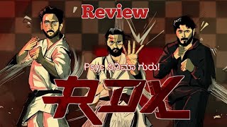 RDX Movie Review|Shane Nigam|AimaRosmy|Mahima Nambiar|Antony Varghese|Neeraj Madhav|Movie Rajdhani||