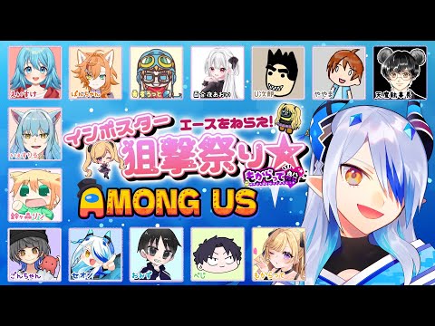 【AmongUs/宇宙人狼】実は暇なときはひたすらパズルゲームしてるタイプ【#もからって船】【NoS】