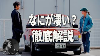 【ドライブマイカー】この監督は天才。日本映画史に残る超重要作全解説、ラストシーン考察