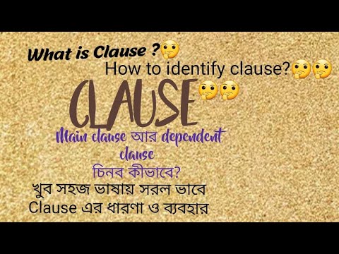 Clause // About Clause In Grammar ~ Grammar @ Wbbse