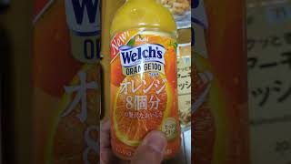 #549　 今日の半額　#shorts　#高リコピントマト　#半額処分  #お勤め品　#半額食材  　#半額商品　　@omuChannel