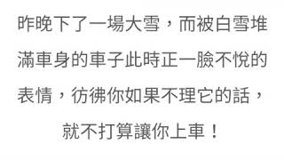 ❤當「空想性錯視」為生活帶來樂趣，讓所有的東西都擁有「人性化」的表情！