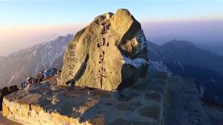 玉山 - 玉山國家公園