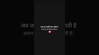 feel this lines 💔💔💔 #trendingshorts #vibesongs #feelings