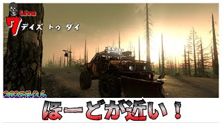 【7 Days to Die】ほーどが近いので準備！ #16 ProjectZ Mod   V1.1