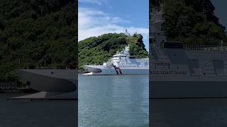 CG602 海巡署600噸級巡防艦 成功艦，艦體參考中華民國海軍沱江級巡邏艦設計。 #海巡署 #沱江級巡邏艦 #coastalguard