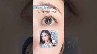 #ななこ さんプロデュース新カラコンブランド『 #mimicharme ( #ミミシャルム )』全色比較💎どのカラーも水光レンズで透明感爆誕するよ🫧  #shorts #カラコン通販リリーアンナ