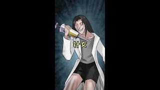 ##余烬风暴 上期答案：因为土妹就是兔女郎原本的主人！@余烬风暴