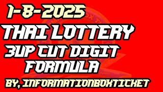 THAI LOTTERY 3up cut Digit Formula by informationboxticket [1-8-2025]✓