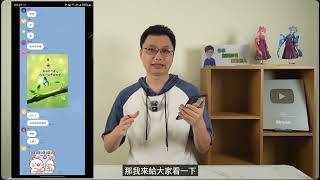 8 LINE小技巧EP8│一定要學會的快速截圖與一鍵匿名，不用再螢幕截圖＋裁切，也不需要塗掉頭像跟名字，內建功能超快速幫你一次處理好！