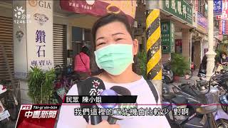 韓任內「北漂返鄉就業」政策 被批成效不佳 20200617公視中晝新聞
