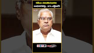 కోటా చనిపోయారని బాధపడొద్దు    జూ ఎన్టీఆర్! #viralvideo #movie #tollywood #kotasrinivas