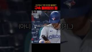 역시 구속차이는 이길 수 없어