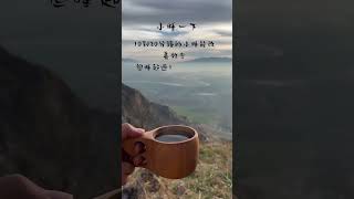 感到倦怠時 我這樣工作 #生產力# #休息# #效率