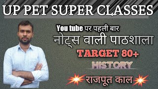 Class-9 /Rajpoot period part-1 UPSSSC PET history classes