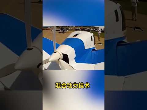 中國的飞行汽車来了，中国吉利造出飞行汽车！"吉利 "会飞的汽车 "汽车知识 該作品在快手被播放過54.2万次，點擊連結，打開【快手极速版】直接觀看！