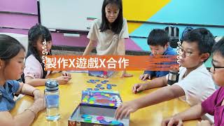 臺北市青少年發展處 ∣ Young Young營 ∣ 宣傳影片