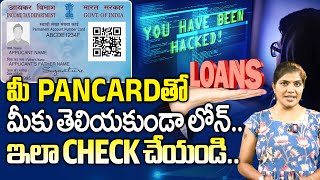 How to Check If a Loan Is Taken Using Your PAN Without Your Knowledge - Cyber Fraud Prevention Tips