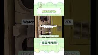 阿飄：哎，守護這個家好累#搞笑 #段子 #國外生活 #萬萬沒想到