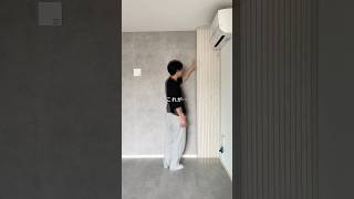 【賃貸DIY】壁パネル1枚でホテルライクに激変 | DAY4