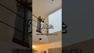 妻の機嫌取るために我慢しなきゃいけない#shorts