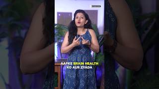 Your Brain Always Want This #shivangidesaireels #neuroplasticity #memoryloss #ytshorts