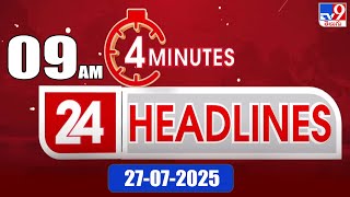 4 Minutes 24 Headlines | 9 AM | 27-07-2025 - TV9