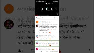 Sunday comment box best mobile phone YouTube download applications auto TTS#28