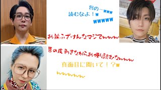藤澤さん…お便り読みながら唇の皮剥かないで下さい…wwww